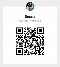 QR код WhatsApp