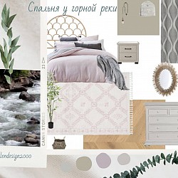 Дизайн концепция для спальни.
